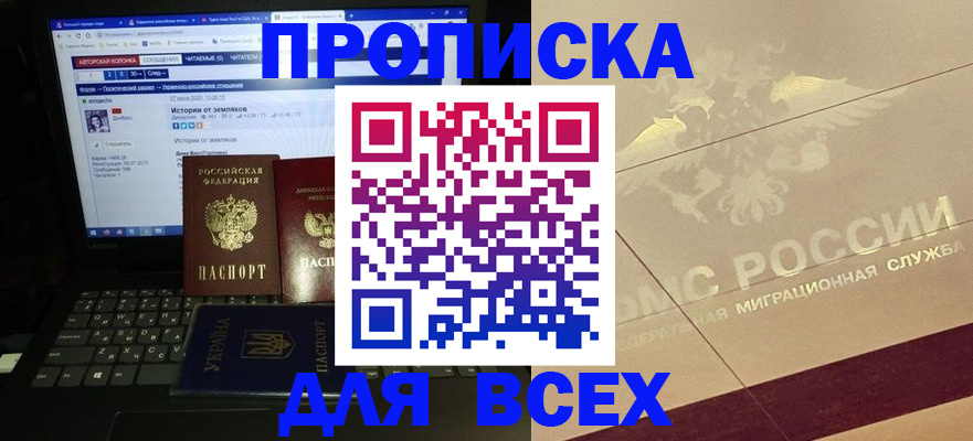 форма 3 в Ершове